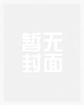 小师妹别躺了宗门要没啦